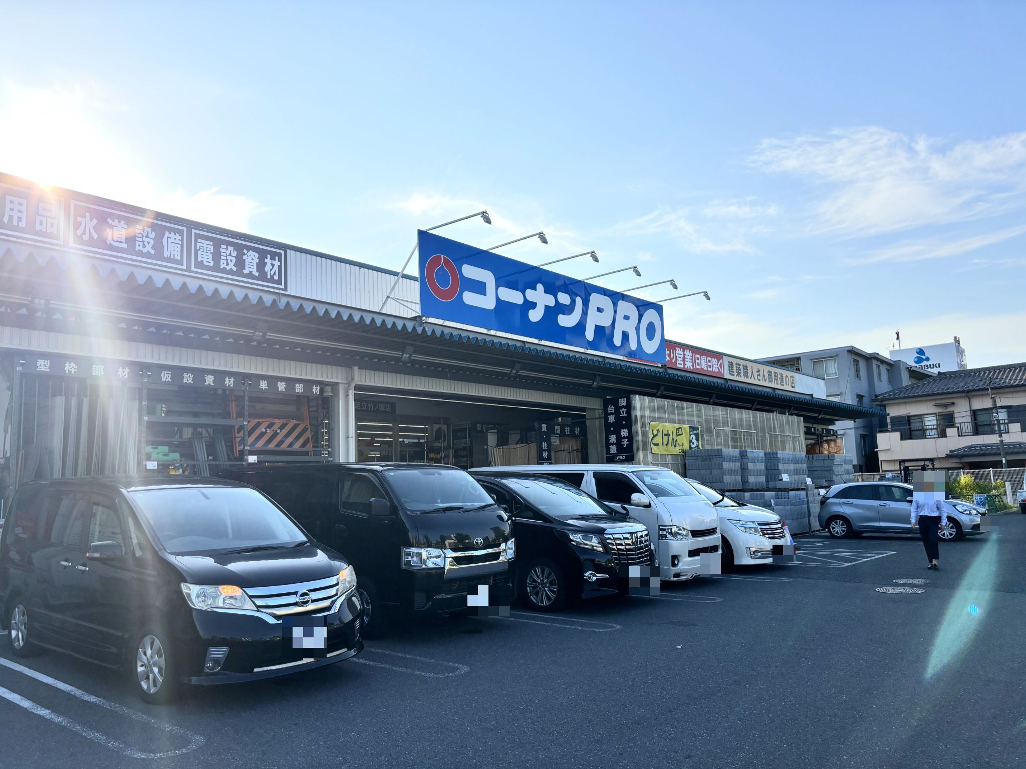 コーナンPRO足立竹ノ塚店